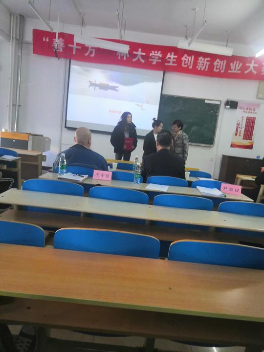 高职院校大学生创业大赛答辩的技巧和注意事项