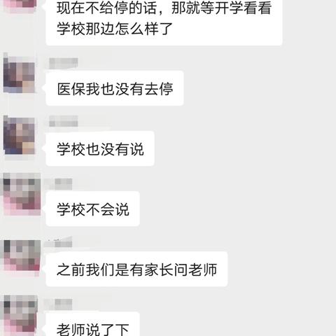 广州市医保局全称叫什么