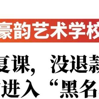 成都市烂尾大楼有哪些