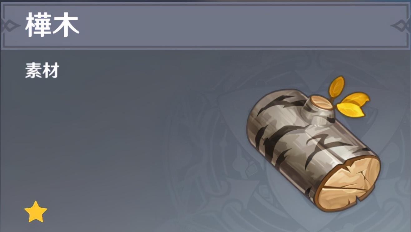 原神桦木怎么用（原神群玉阁的木料用的是什么）