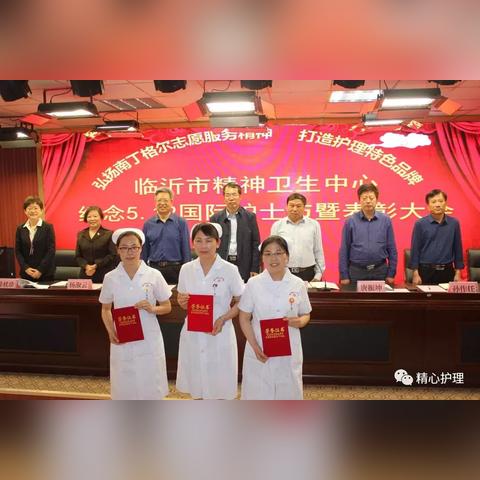 临沂市护理编的长尾关键词有什么