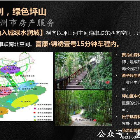 东莞市二手房限购前景的长尾关键词有哪些