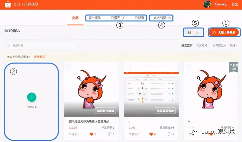怎么更改shopee邮箱 shopee怎么更改头像