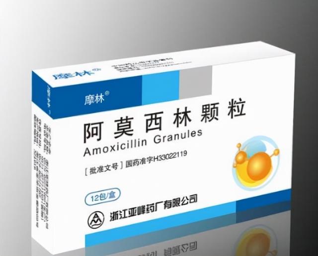 宝宝吃阿莫西林过敏症状