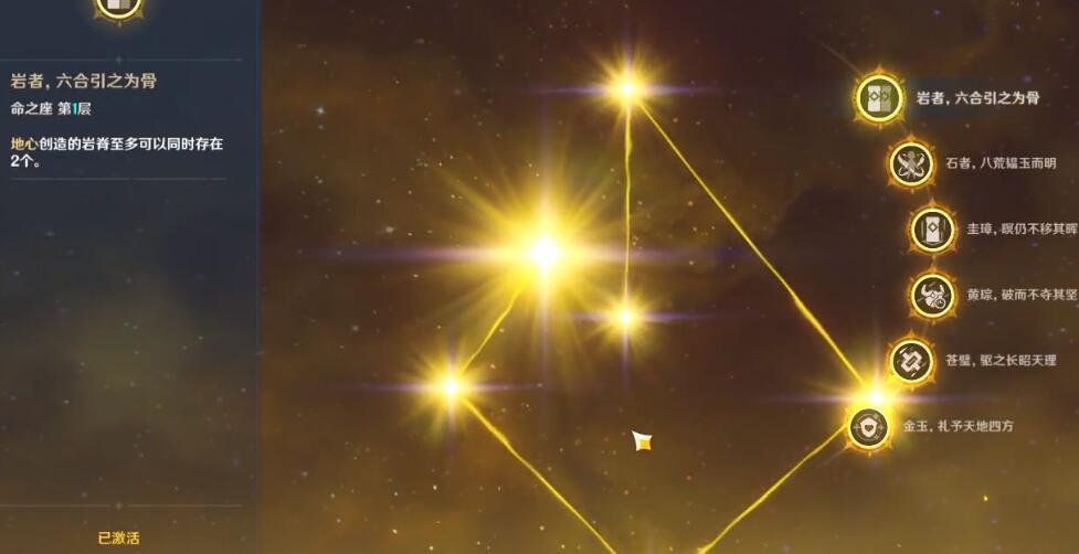 原神钟离怎么才能给盾（原神钟离5万血盾有多厚）