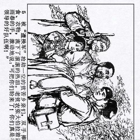 锦州解放小学好不好？