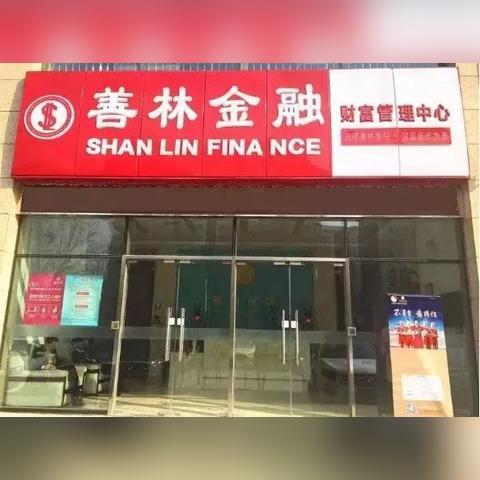 上半年收到罚单200多张 券商合规风控能力待提升