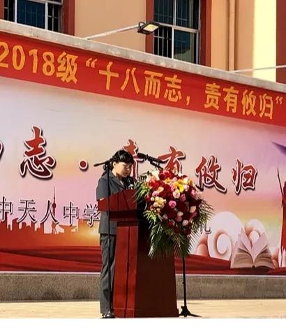全国百强中学排行榜揭晓：谁领风骚，谁再破茧？
