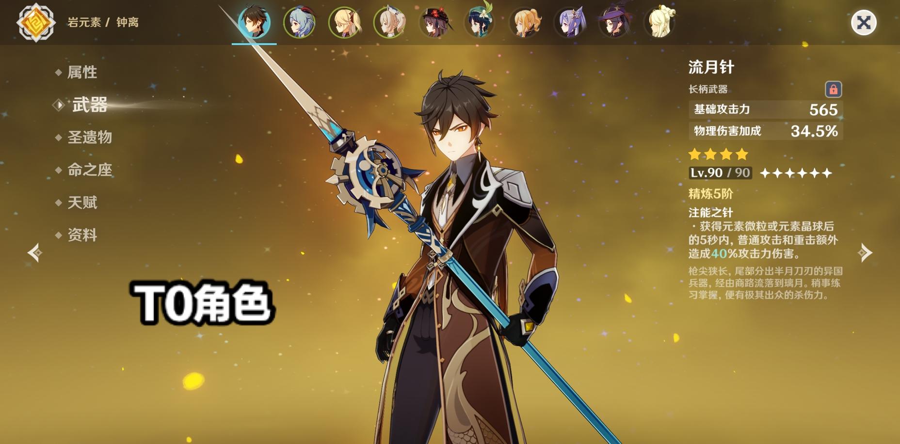 原神十个祈愿怎么领（原神祈愿刷新时间）