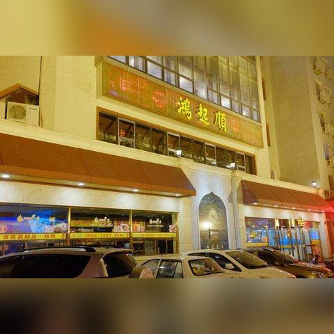 【东楼 天津】相关长尾关键词有哪些