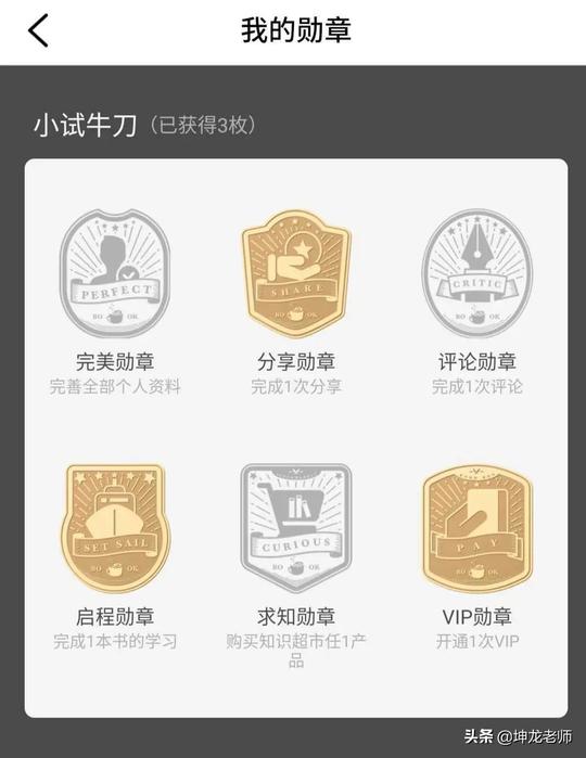 他起初在微信群讲书，如今3400万用户，抖音80亿播放，7年赚50亿