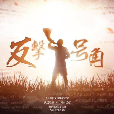 武汉市叫什么名字好听