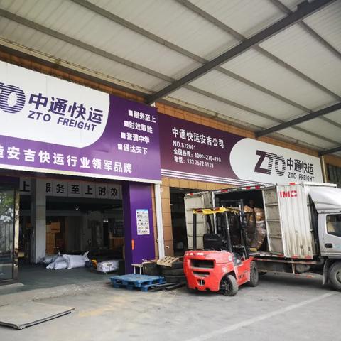 临沂市宏宇物流的长尾关键词有哪些