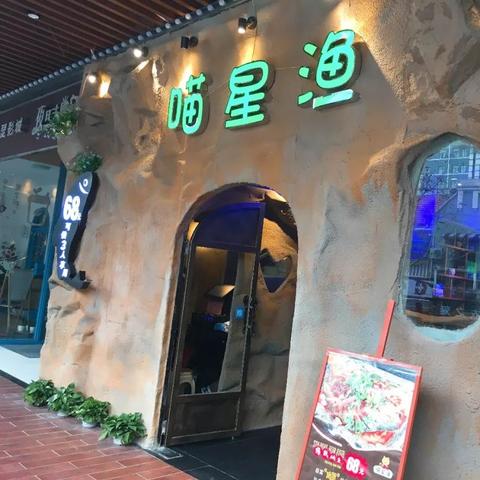 【天津喵和渔】长尾关键词有什么