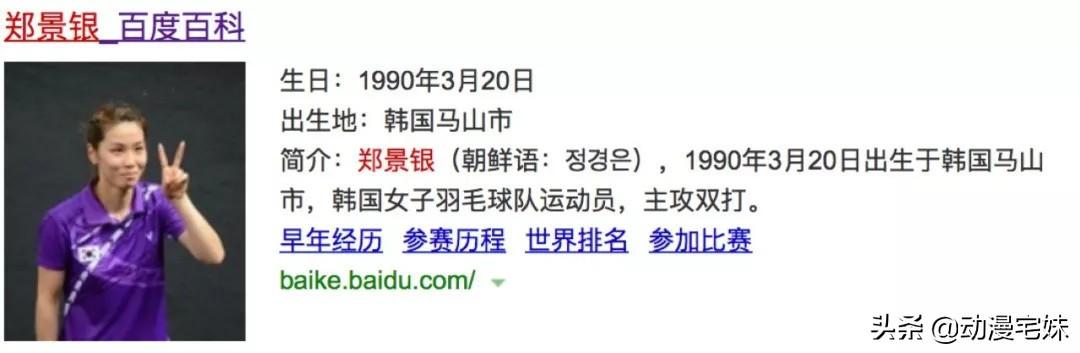 郑什么玲宝宝起名（父亲姓郑母亲姓刘取名为）