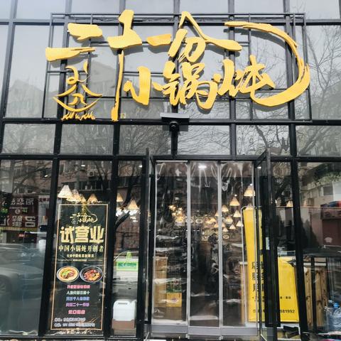 长春21号天气预报的长尾关键词有什么