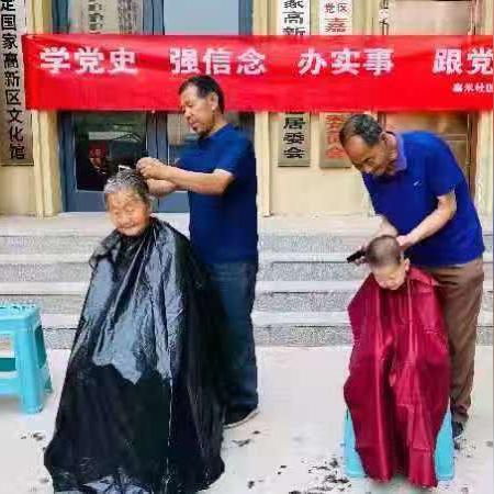 保定市学理发的长尾关键词有哪些