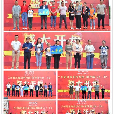 兰州中心和soho的相关长尾关键词有哪些