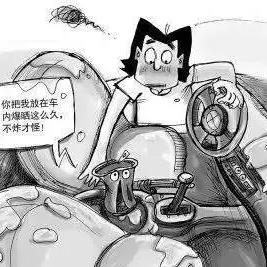 从阜新到沈阳虎跃相关长尾关键词有哪些