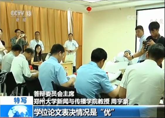 古脊椎动物论文答辩稿现在好多打工的说月薪七八千甚至过万