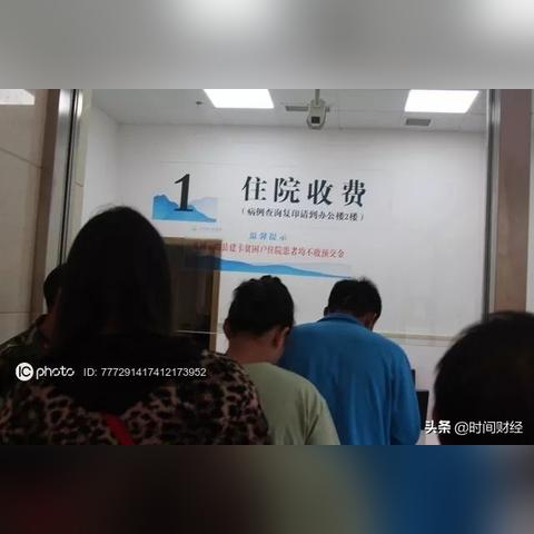 盘点80岁的奶奶在上海住院相关关键词有哪些