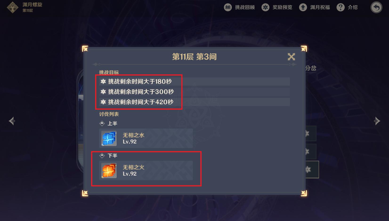 原神无相之冰洞口怎么下去（急冻树和无相之冰哪个掉落好）