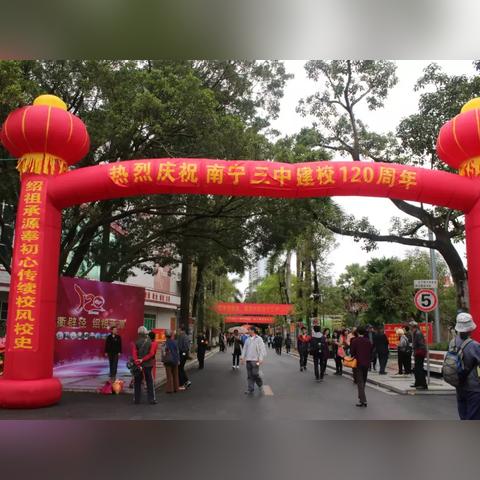 南宁市初中怎么划分标准