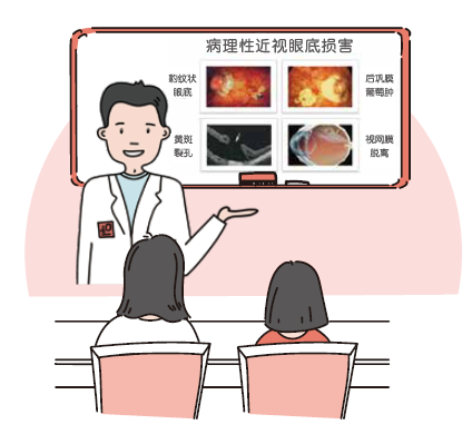高度近视会致盲吗
