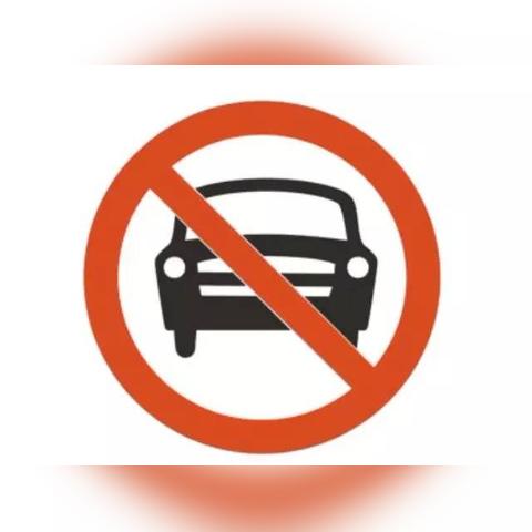 成都市有哪些区域限行