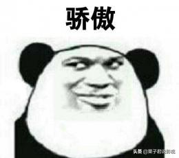 女孩子气是什么梗