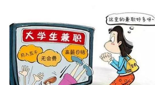 新骗局！招聘快手，抖音点赞员，新型网络诈骗来了！