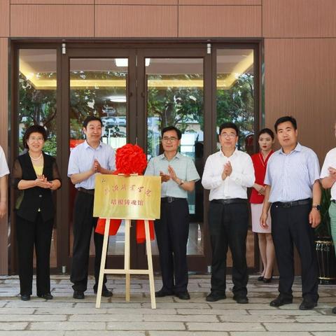 临沂市的职教高考班怎么网上报名