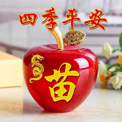 河南红苹果公司怎么样