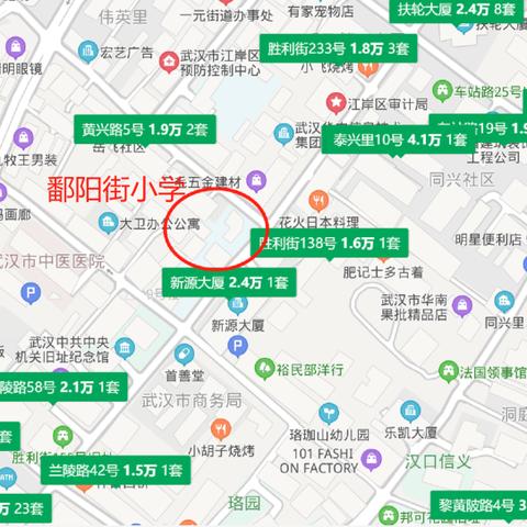 【武汉今日房价】2025年6月24日武汉房价是多少