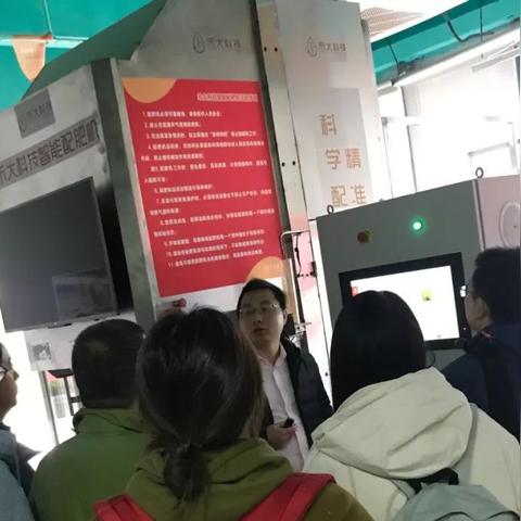 苏州市农科院什么性质