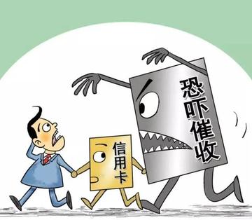 如何对信用报告上的催收提出异议？