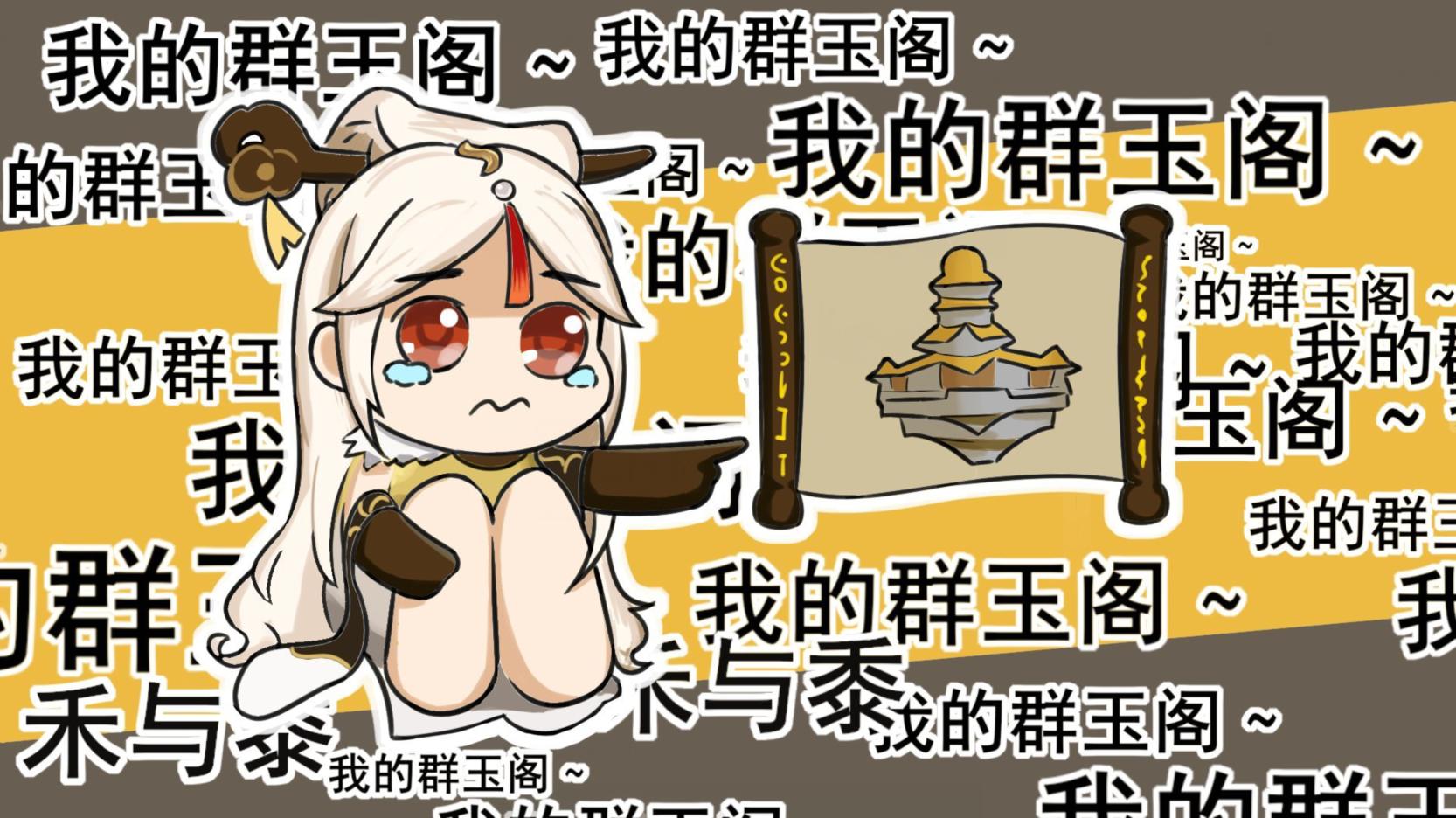 原神的黄金屋怎么打过(原神公子本什么时候开)