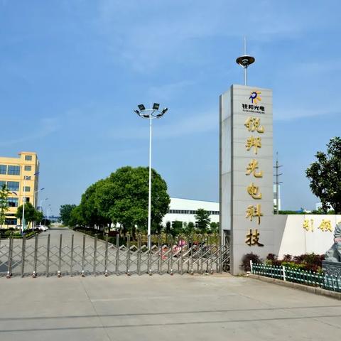 深圳市健邦光电怎么样