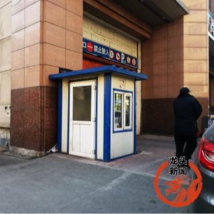 哈尔滨岗亭价格相关长尾关键词有哪些