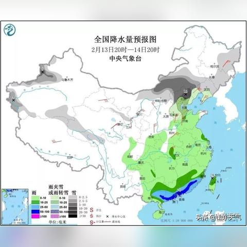 2025.12.24临沂今日气温变化情况