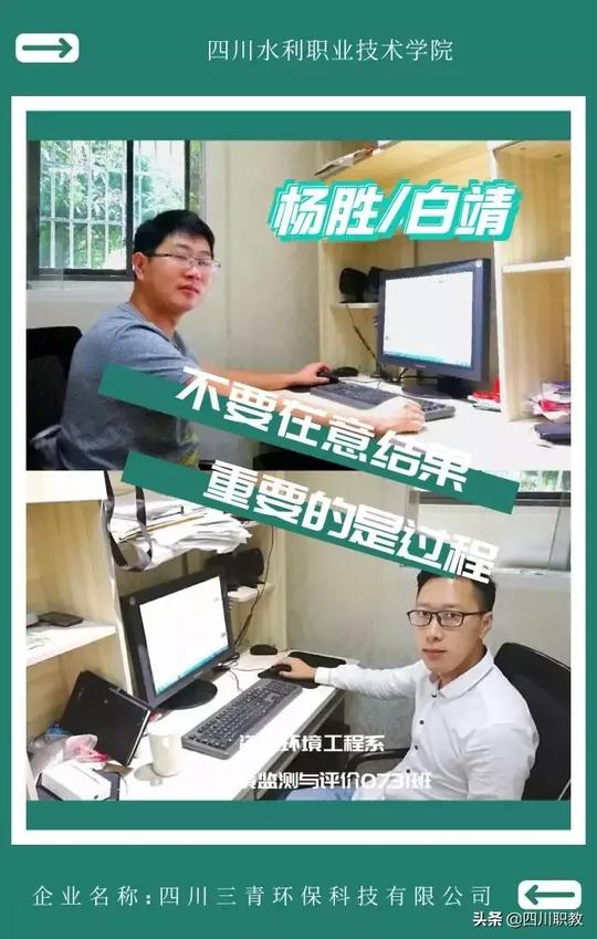 专科生也是大学生，通过看大学生创新创业就能看到差距