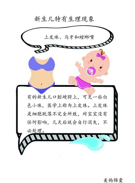 宝宝吃奶后咳嗽