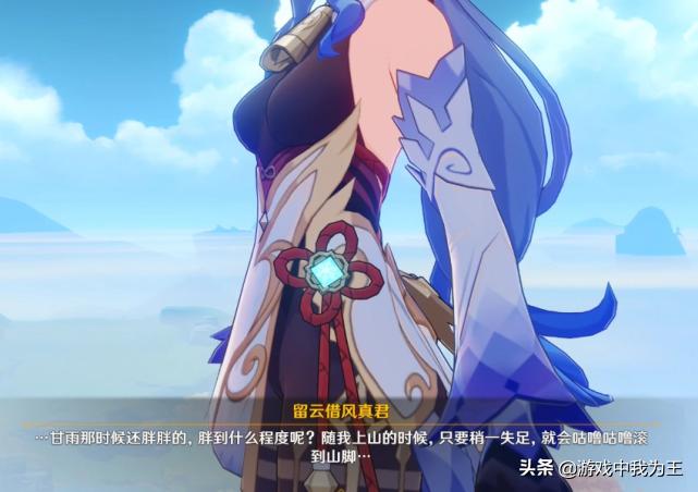 原神怎么逃过千岩军（原神任务孤芳新手怎么做）