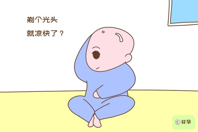 宝宝剃光头可以让头发浓密吗