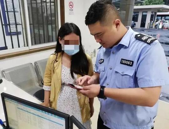 杭州孕妇险被骗：骗局从“电商客服”到“警官”，一环扣一环