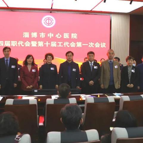 多少人的单位可以成立工会和职代会？