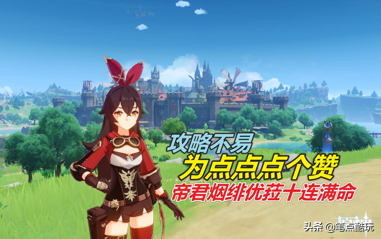 原神 别人的壶怎么进（原神壶里面怎么养猪）