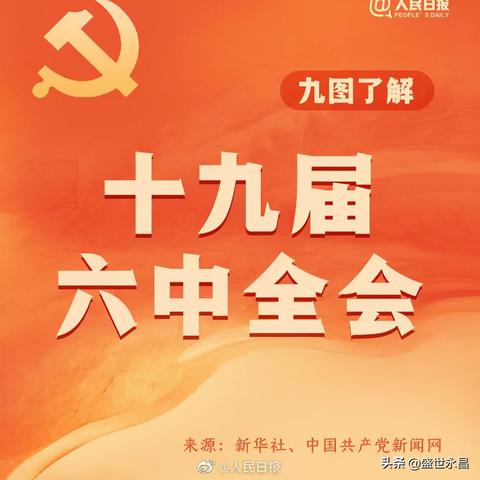 长沙市六中全称是什么