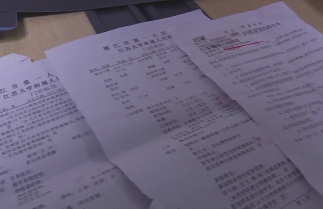 如何告小红书 怎么告lazada