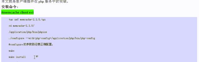 PHP缓存策略:揭秘高效应用实战案例